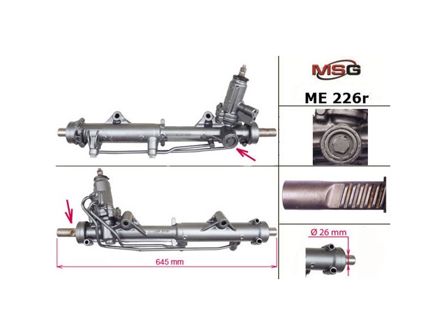 Рулевая рейка ME226R MSG Rebuilding