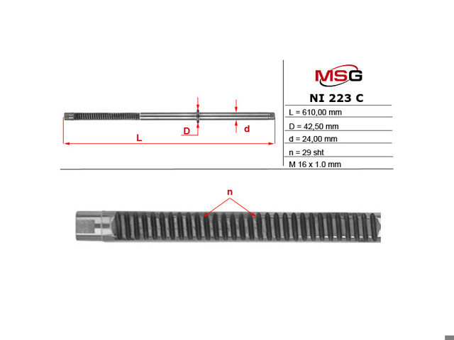 Вал/шток рулевой рейки NI223C MS GROUP