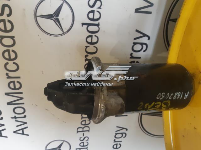 0051515301 MERCEDES Стартер купить в Кривой Рог