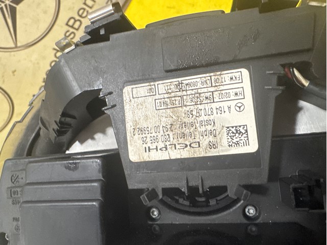 MERCEDES 1648700758 в наличии Черкассы