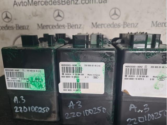 Вакуумный насос 2208000248 MERCEDES