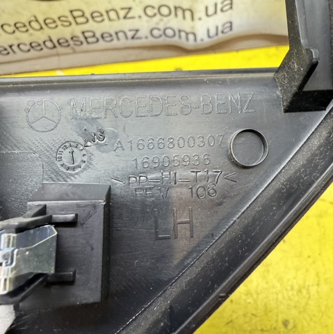 A1666800307 MERCEDES купить в Ужгород