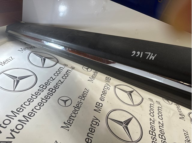 A1666900340 купить Полтава