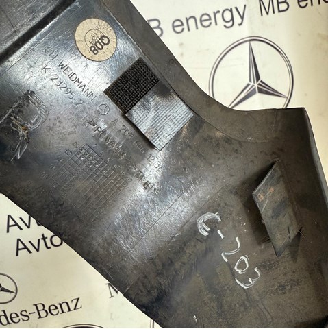 A2036861236 MERCEDES купить в Хмельницкий