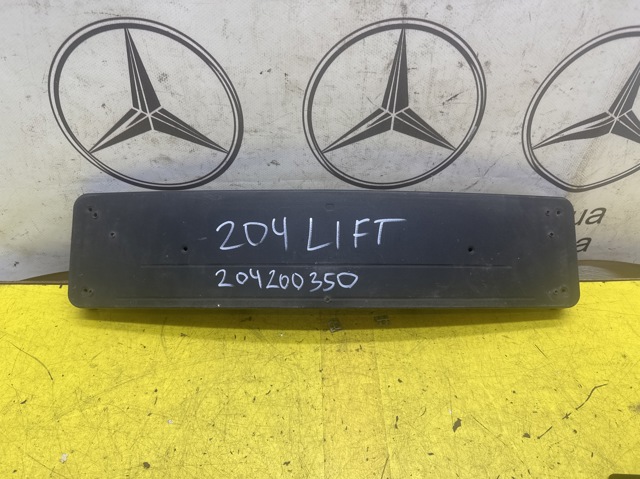 Кронштейн переднего номерного знака A2048172778 MERCEDES