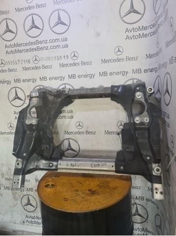 Крабобалка передней подвески A2056208701 MERCEDES