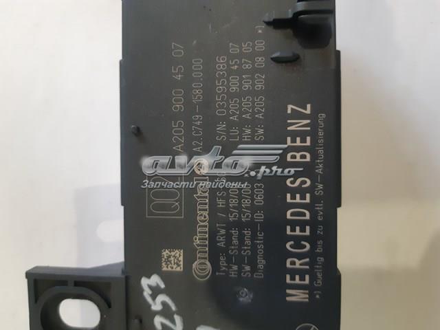 A2059004507 MERCEDES купить в Каменское