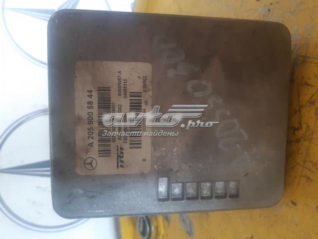 A2059007245 купить Киев
