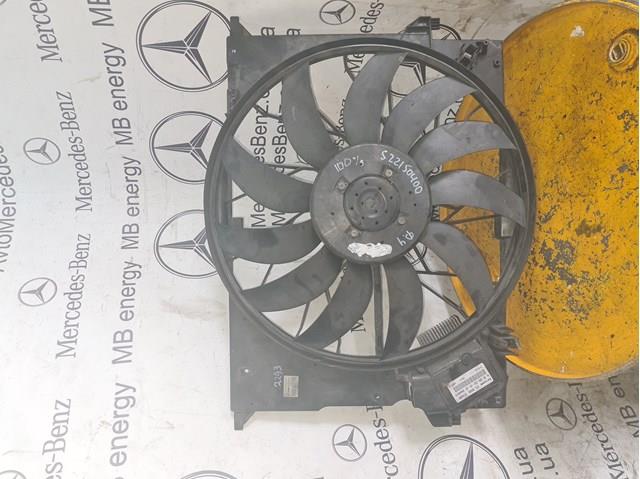 Диффузор радиатора охлаждения, в сборе с мотором и крыльчаткой A2115001893