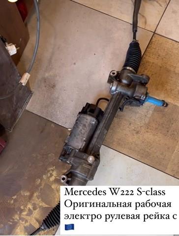 MERCEDES A2224603500 Рулевая рейка в наличии Тернополь