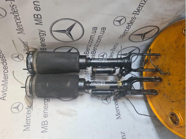 Aмортизатор передний с подкачкой пневмо стойка  мерседес r-251 A2513205613