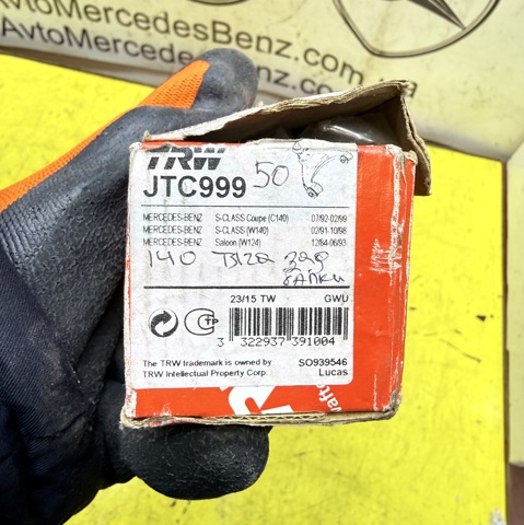 Балансир задний верхний JTC999 TRW
