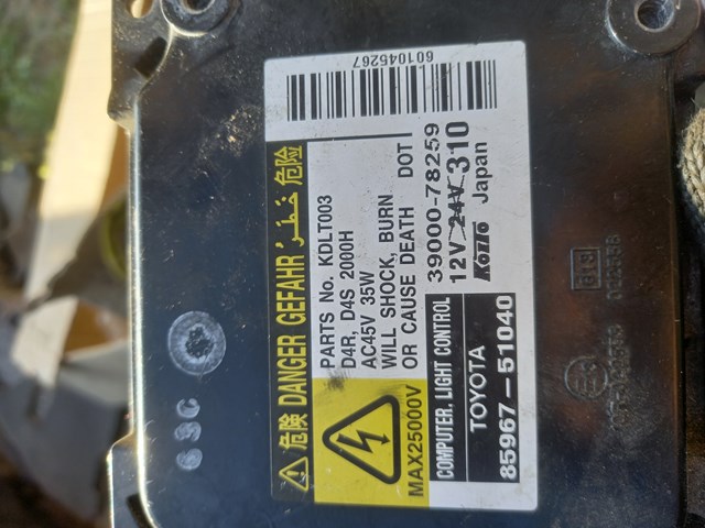 Блок розжига, ксенон 8596751040 TOYOTA