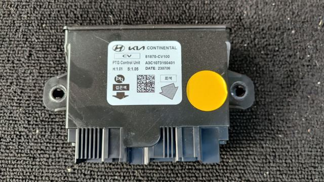 ЭБУ открытия крышки багажника/двери 3-й (5-й) 81870CV100 HYUNDAI
