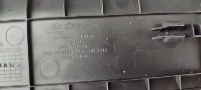 85887GI000 купить Хмельницкий