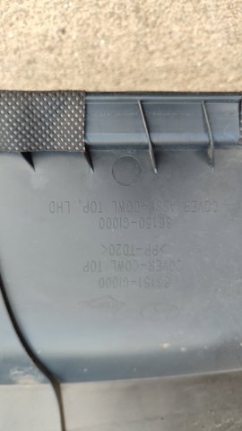HYUNDAI 86150GI000 Водосток лобового стекла, жабо в наличии Киев