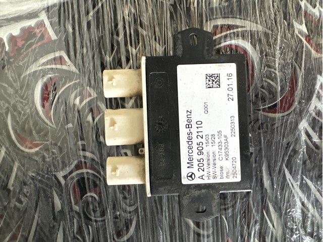 Блок управления открытия крышки багажника A2059052110 MERCEDES