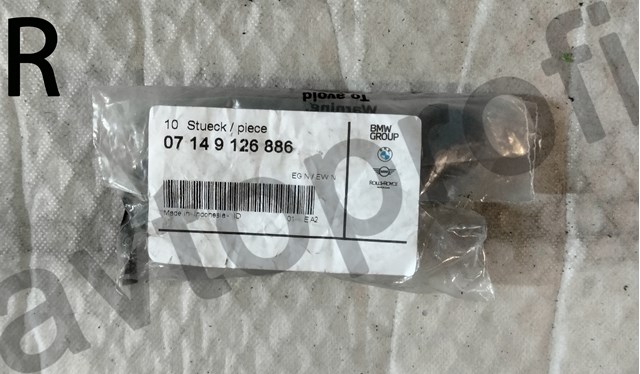 Саморез 07149126886 BMW