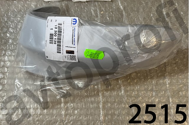 Накладка левого бокового зеркала 13300139 PEUGEOT