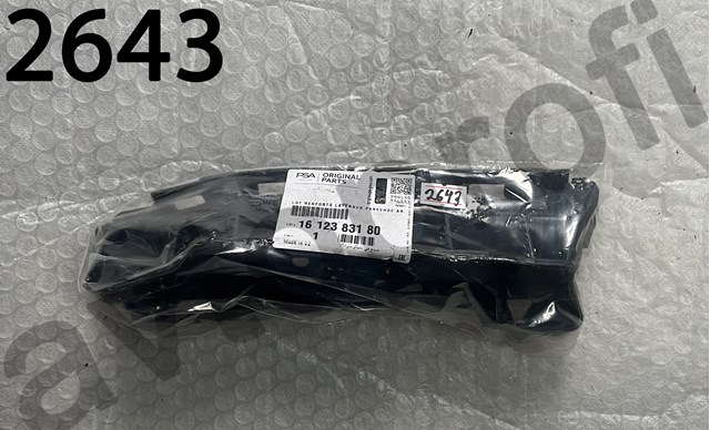 1612383180 PEUGEOT купить в Сумы