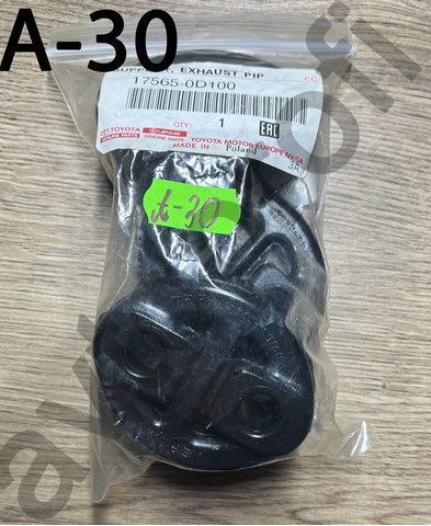 Подушка глушителя Toyota Corolla