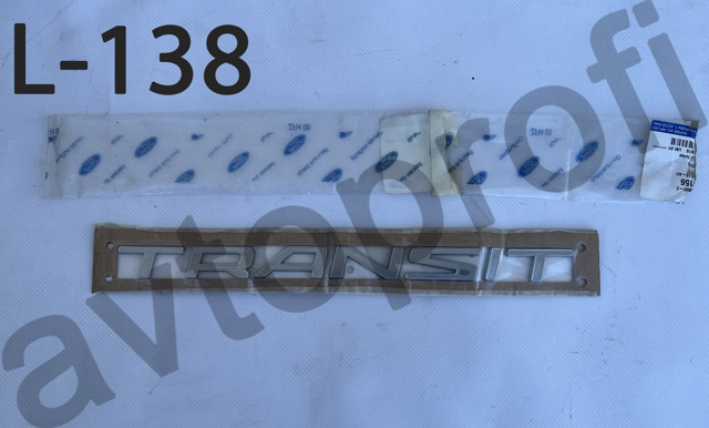 Эмблема на крышку багажника 2048156 FORD