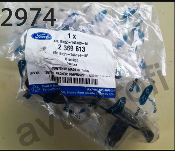 Стойка передняя 2369613 FORD