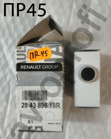 Парктроник, боковой 284389618R RENAULT
