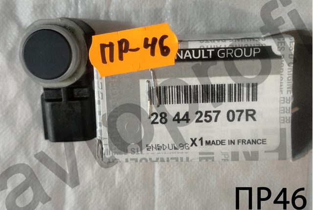 Датчик сигнализации парковки, парктроник, центральный 284425707R Renault (RVI)