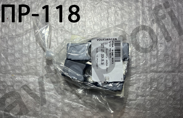 2GA998491 VAG купить в Черновцы
