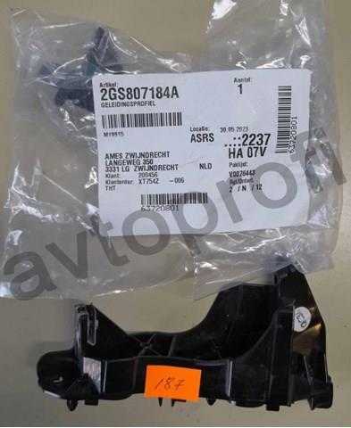Правое крепление переднего бампера 2GS807184A VAG