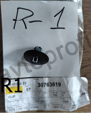 Крепление переднего бампера 30763619 VOLVO