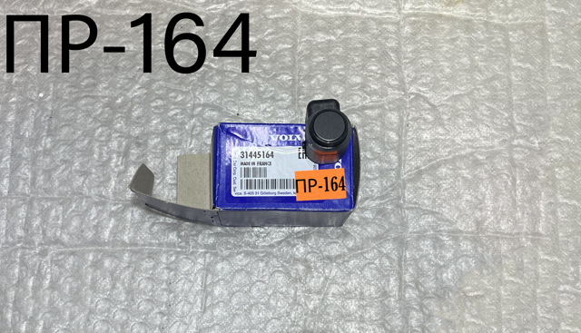 Датчик сигнализации парковки, парктроник, боковой 31445164 VOLVO