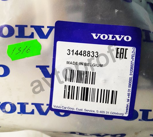 Накладка наружняя (молдинг) порога, правый 31448833 VOLVO