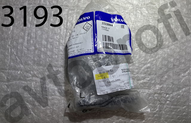 Петля задней левой двери 32228844 VOLVO