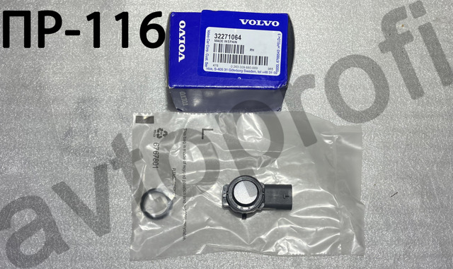 Датчики парковки задний 32271064 VOLVO