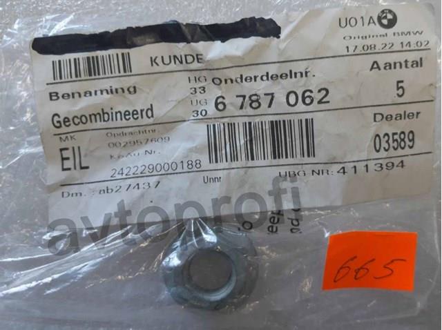 Гайка болта крепления переднего рычага, нижнего 33306787062 BMW