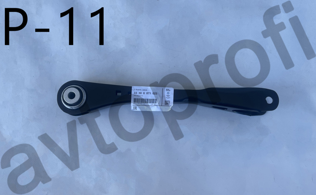 Продольный рычаг задней подвески, нижний 33306871023 BMW