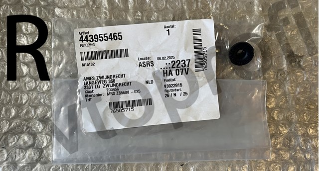 Кольцо уплотнительное насоса омывателя 443955465 VAG