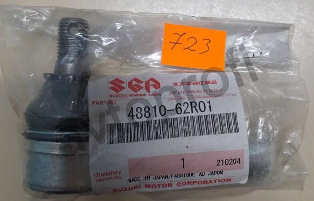 Наконечник рулевой тяги 4881062R01 SUZUKI