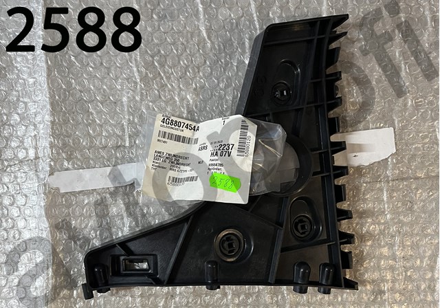 Кронштейн бампера заднего, правый 4G8807454A VAG