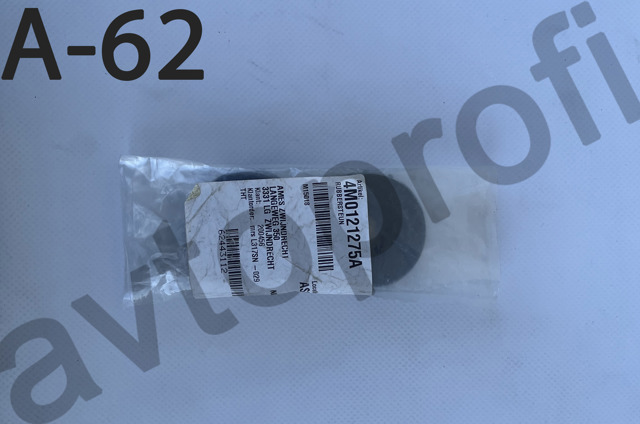 Подушка радиаотра нижняя 4M0121275A VAG