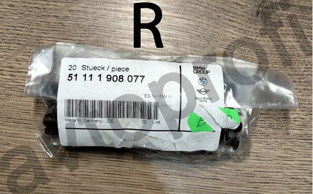 Клип крепления подкрылка переднего крыла 51111908077 BMW