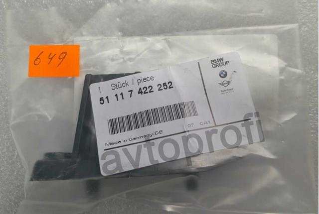 Направляющая переднего бампера, правая 51117422252 BMW
