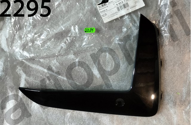 Накладка бампера переднего 51119852172 BMW