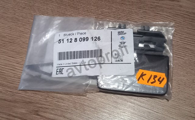 Заглушка бампера буксировочного крюка, задняя 51128099126 BMW
