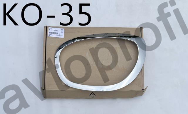 Обод фары левой 51137388117 BMW