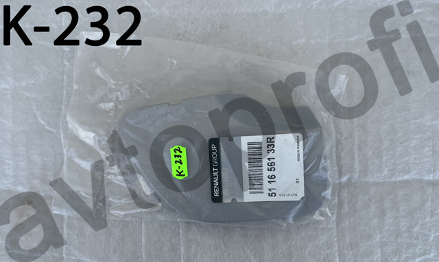 Заглушка бампера буксировочного крюка, задняя 511656133R RENAULT