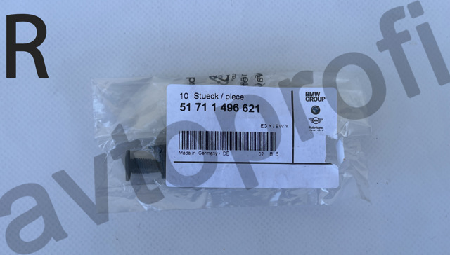 Пистон (клип) крепления накладок порогов 51711496621 BMW