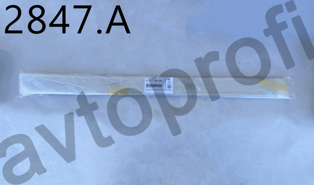 BMW 51777403242 в наличии Павлоград